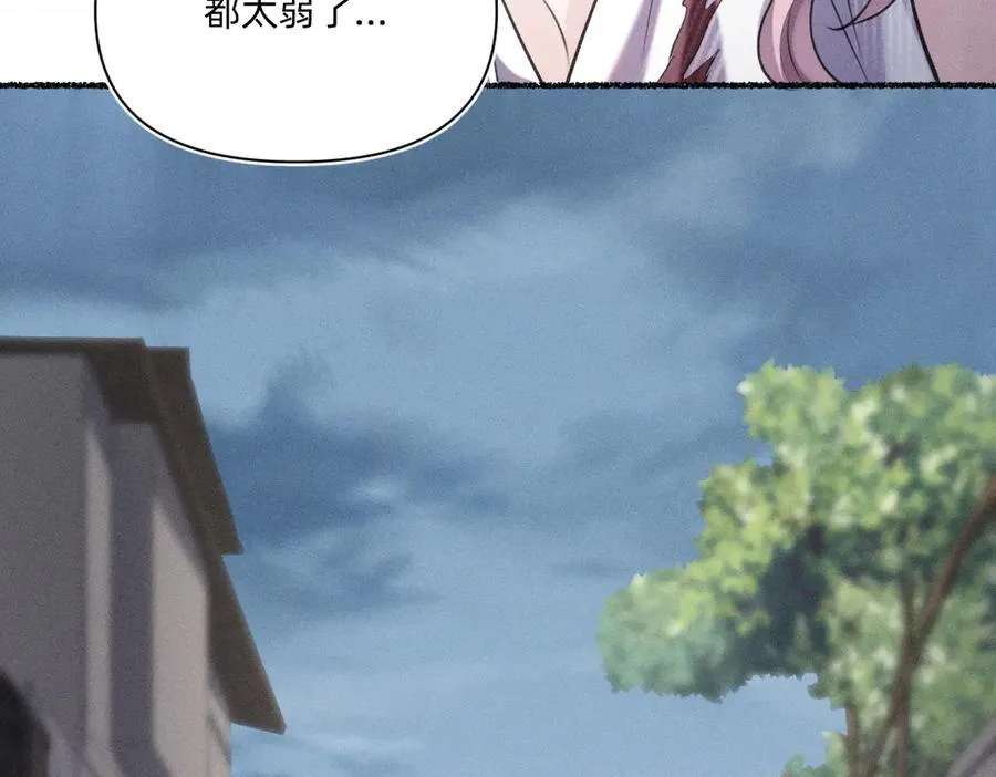 本来就是我的 第11页