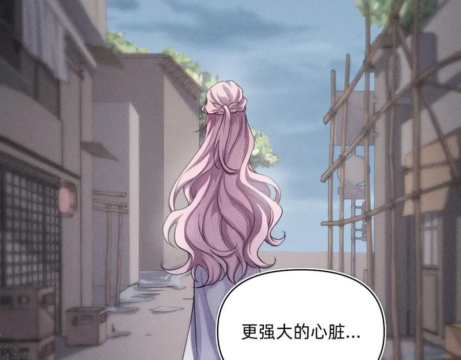 本来就是我的 第12页