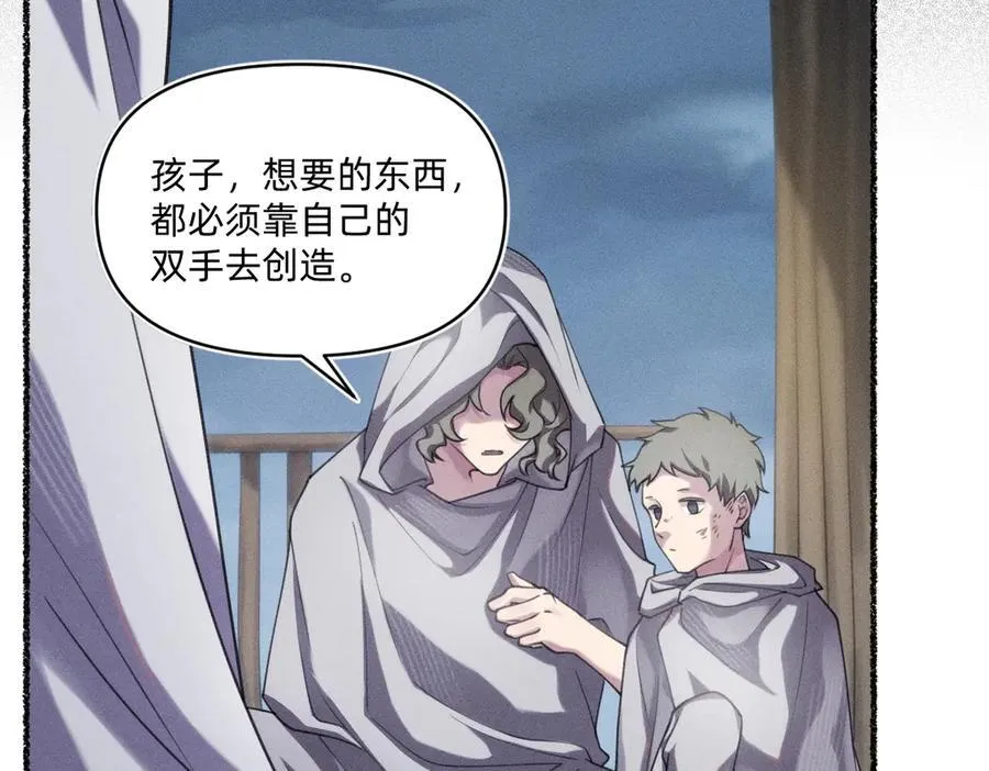 本来就是我的 第14页