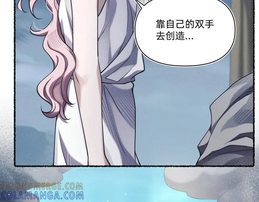 本来就是我的 第17页