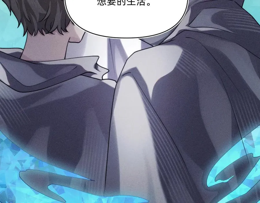 本来就是我的 第20页