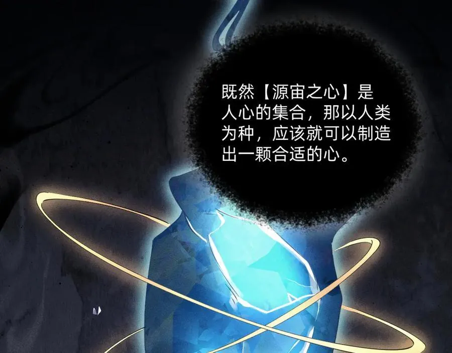 本来就是我的 第22页