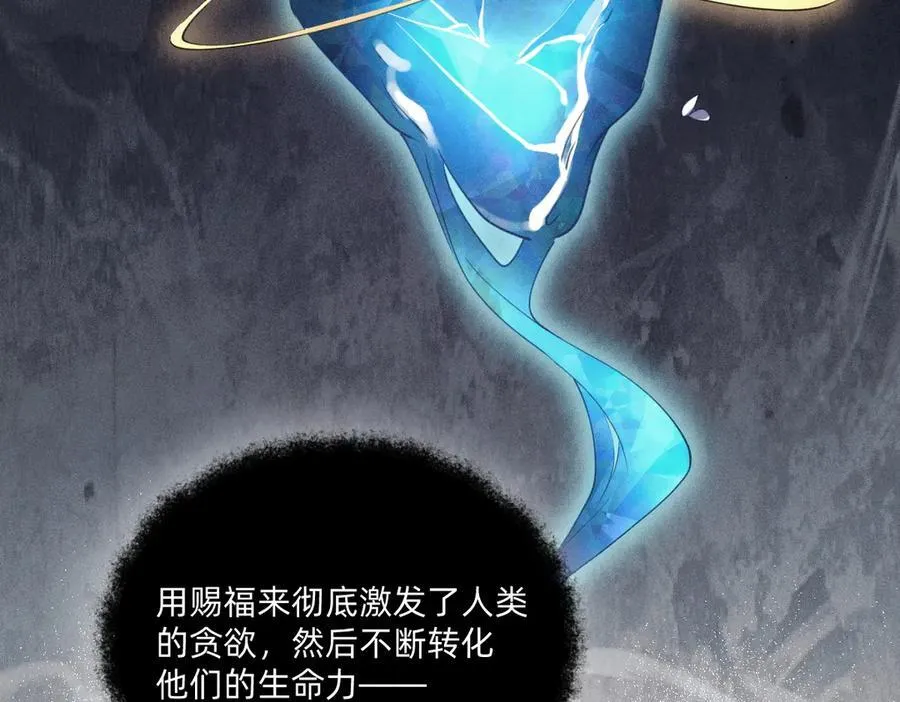 本来就是我的 第23页