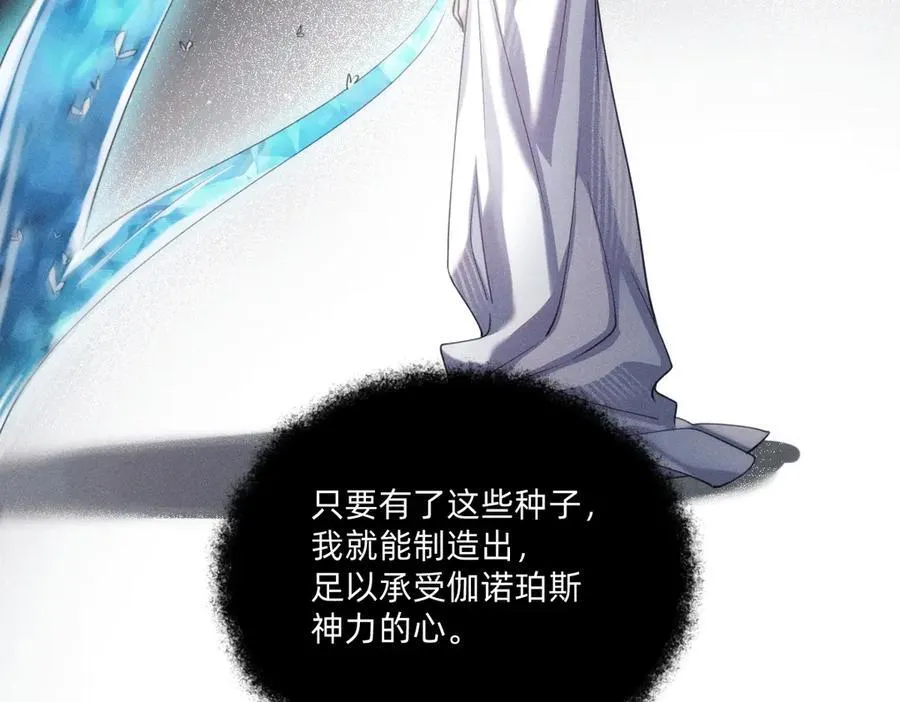 本来就是我的 第28页