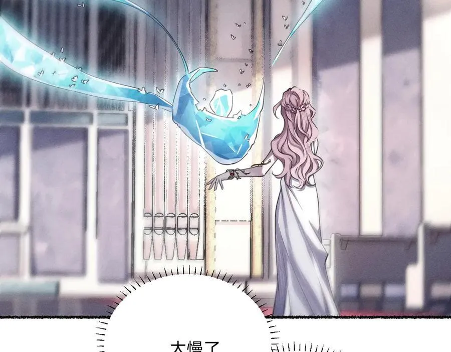 本来就是我的 第30页