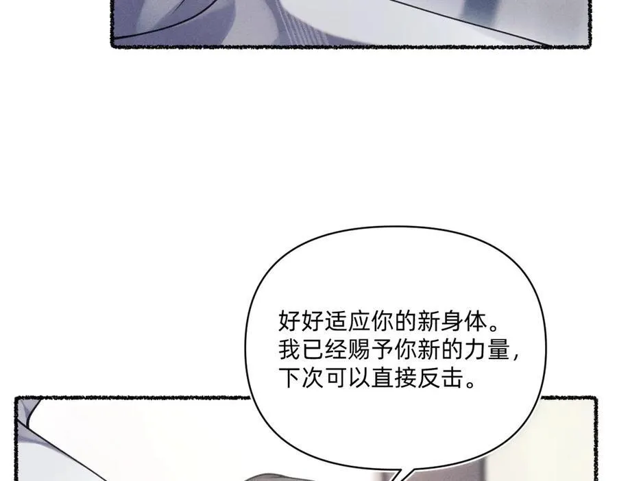 本来就是我的 第42页