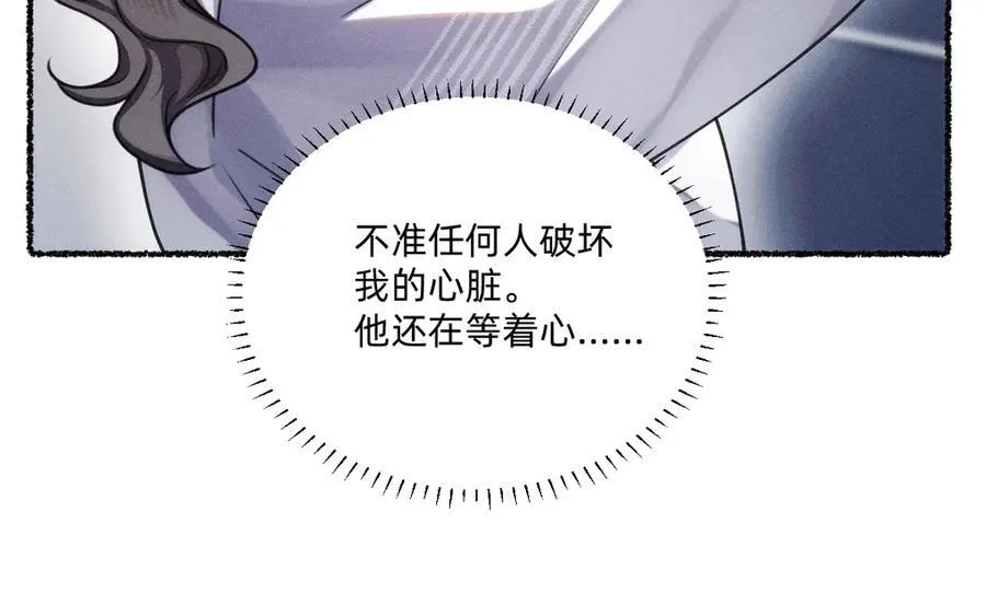 本来就是我的 第46页