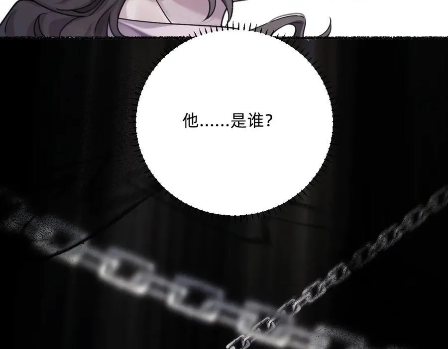 本来就是我的 第48页