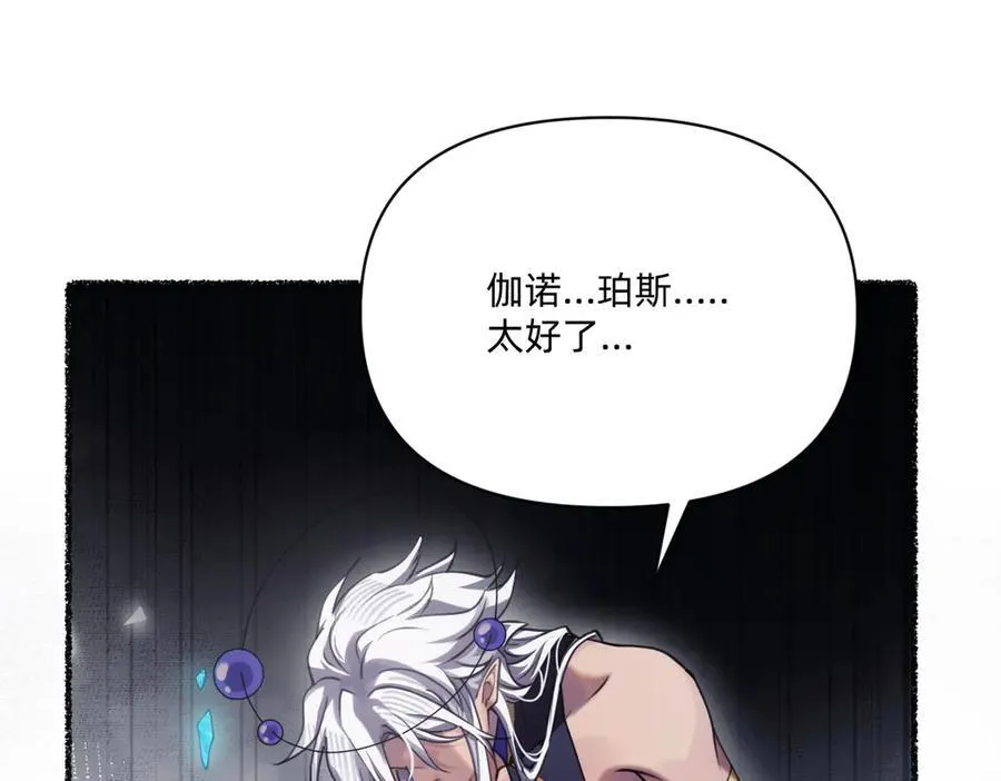 本来就是我的 第56页