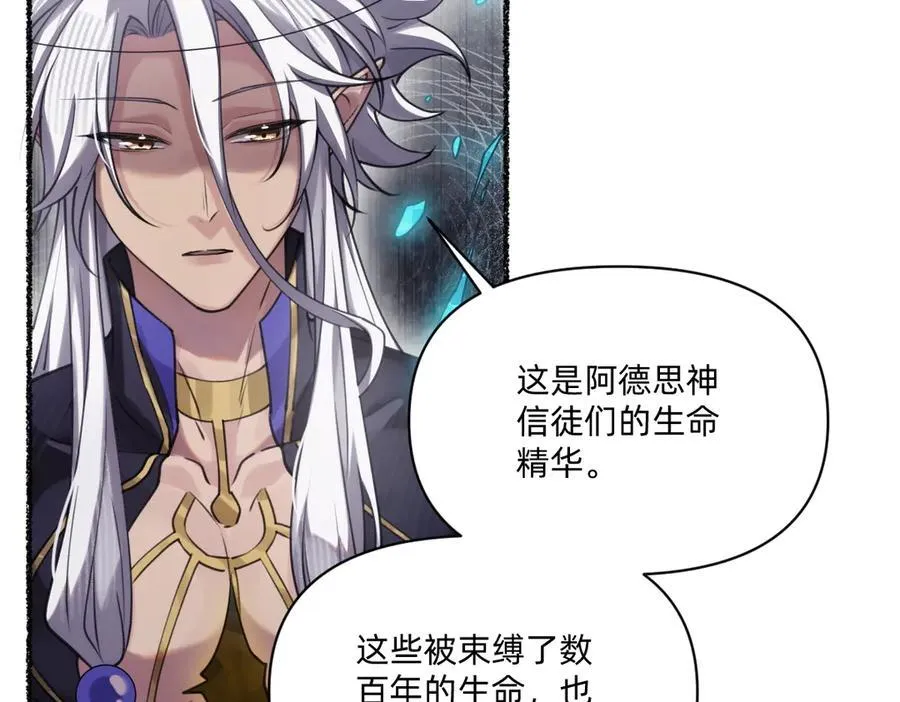 本来就是我的 第63页