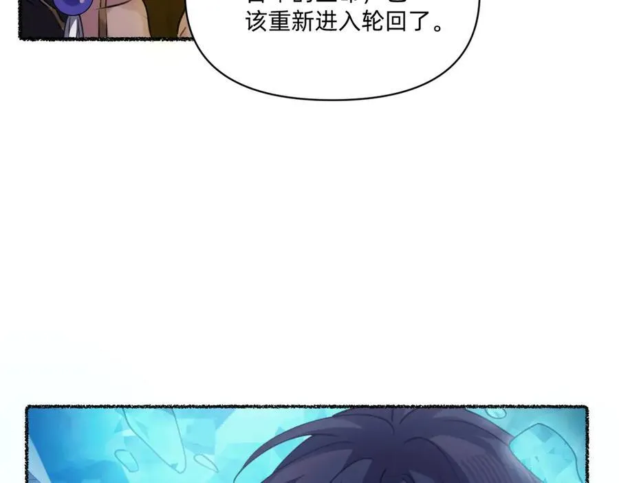 本来就是我的 第64页