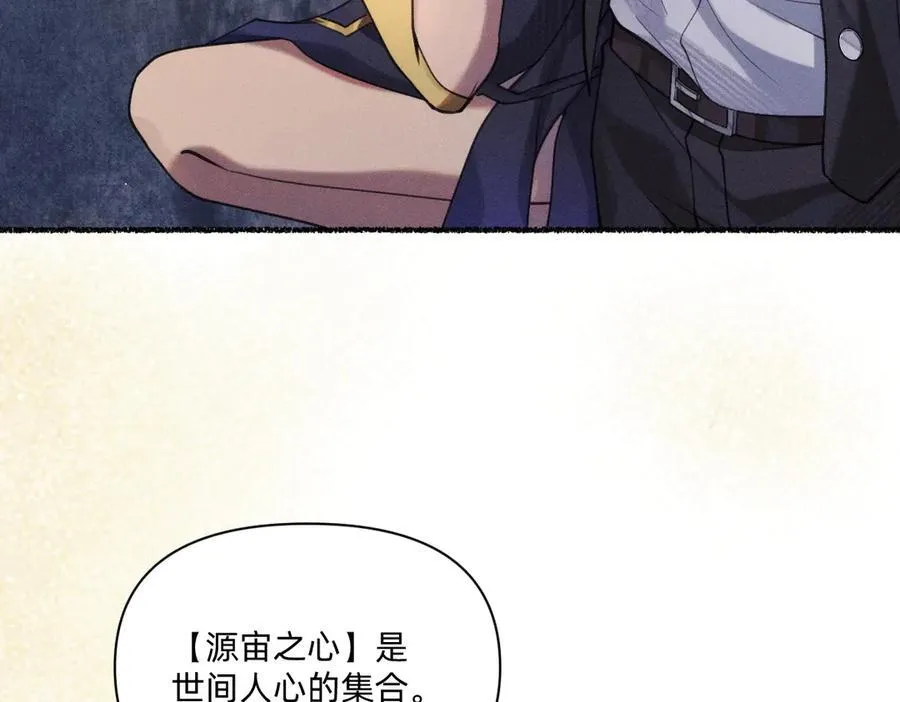 本来就是我的 第72页