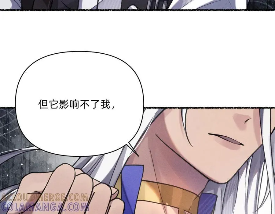 本来就是我的 第81页