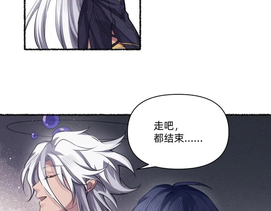 被影响了 第12页