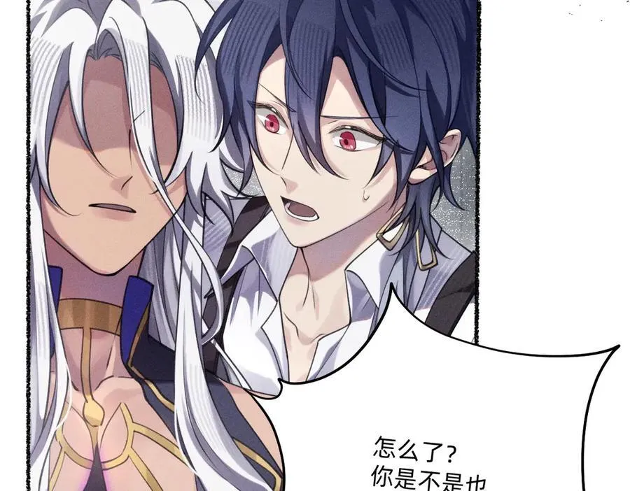 被影响了 第18页