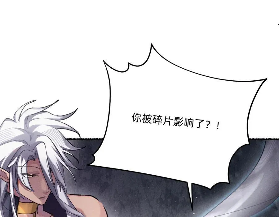 被影响了 第44页