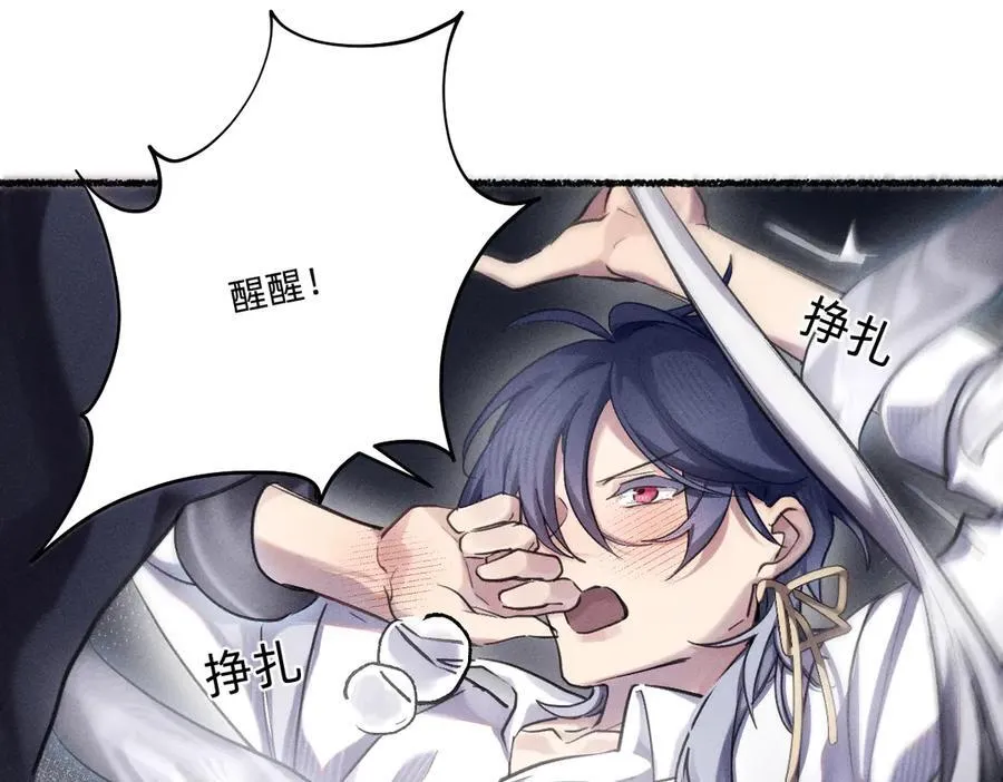 被影响了 第57页