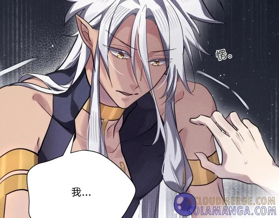 被影响了 第61页