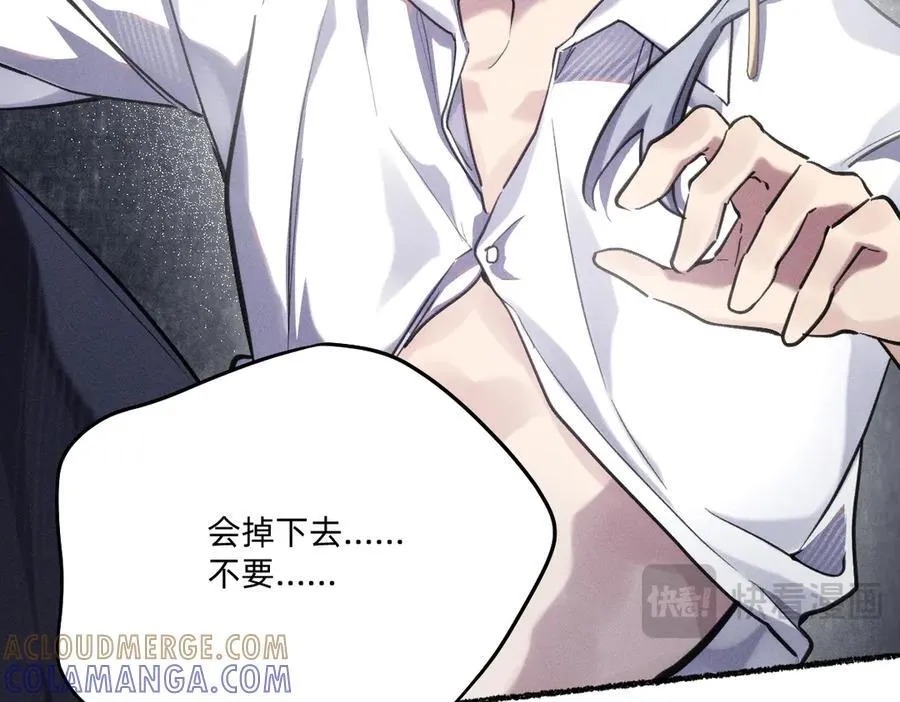 被影响了 第82页