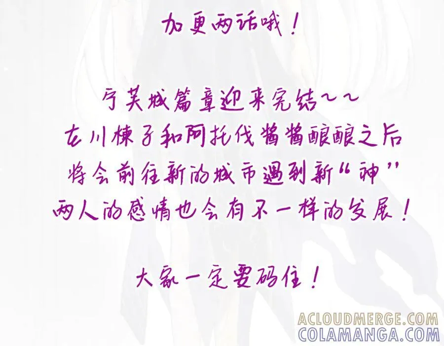 被影响了 第85页