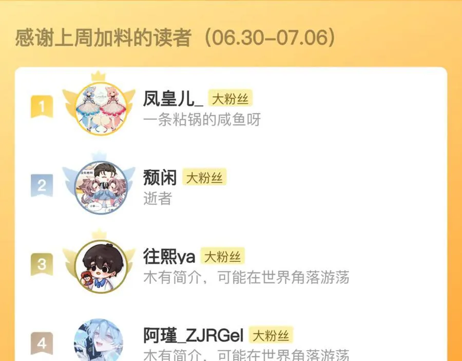 被影响了 第87页