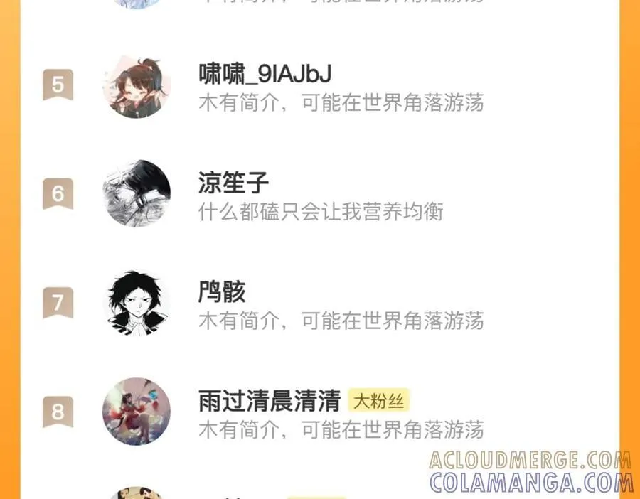 被影响了 第88页