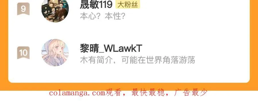 被影响了 第89页
