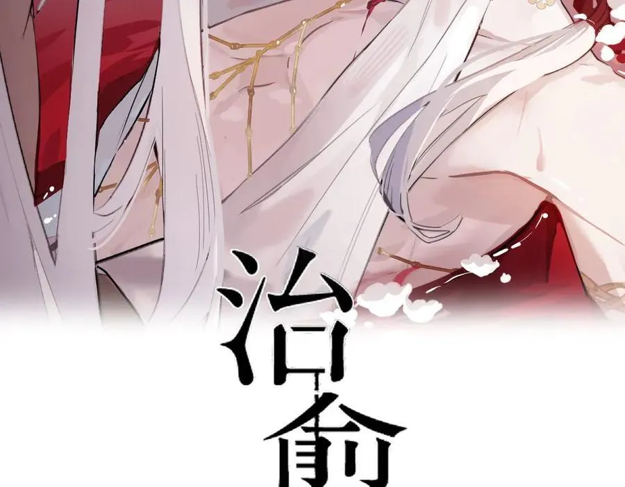 跟你一起走 第2页
