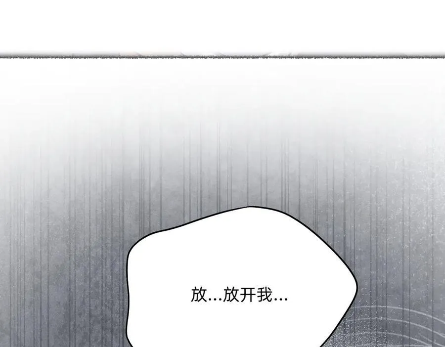 跟你一起走 第18页