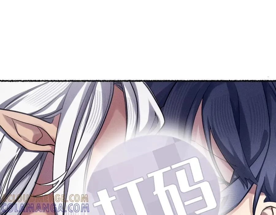跟你一起走 第25页