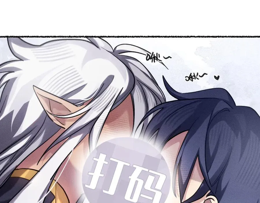 跟你一起走 第27页