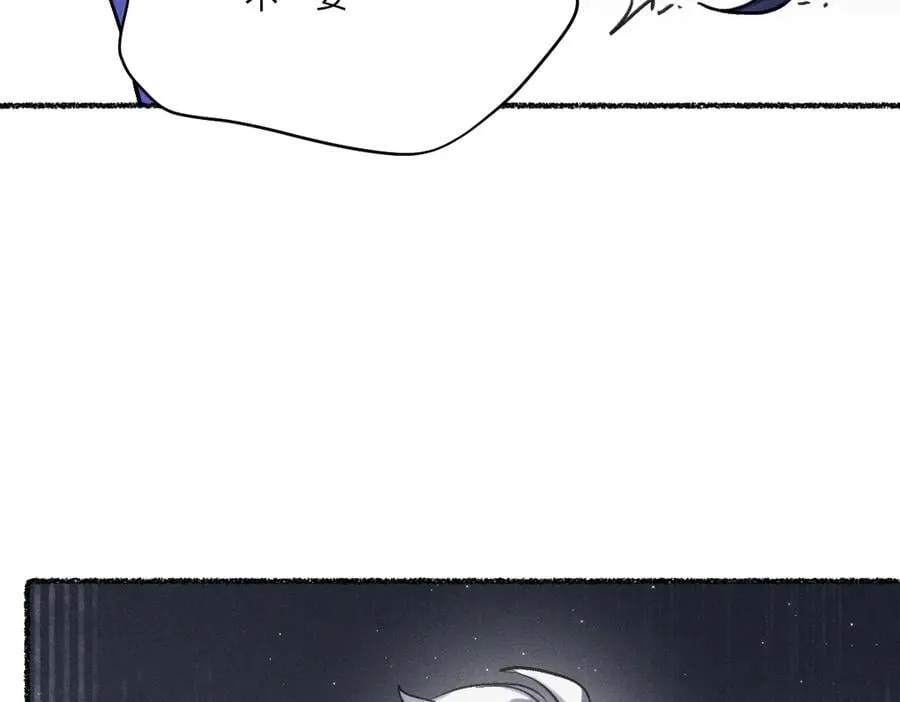 跟你一起走 第35页
