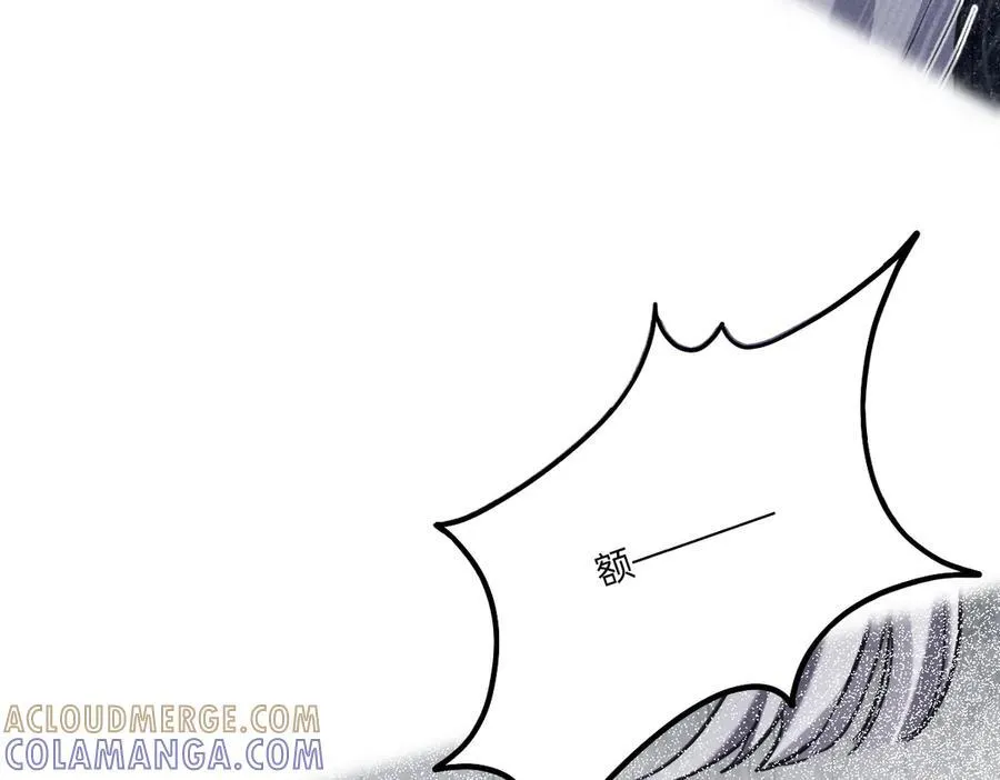 跟你一起走 第40页