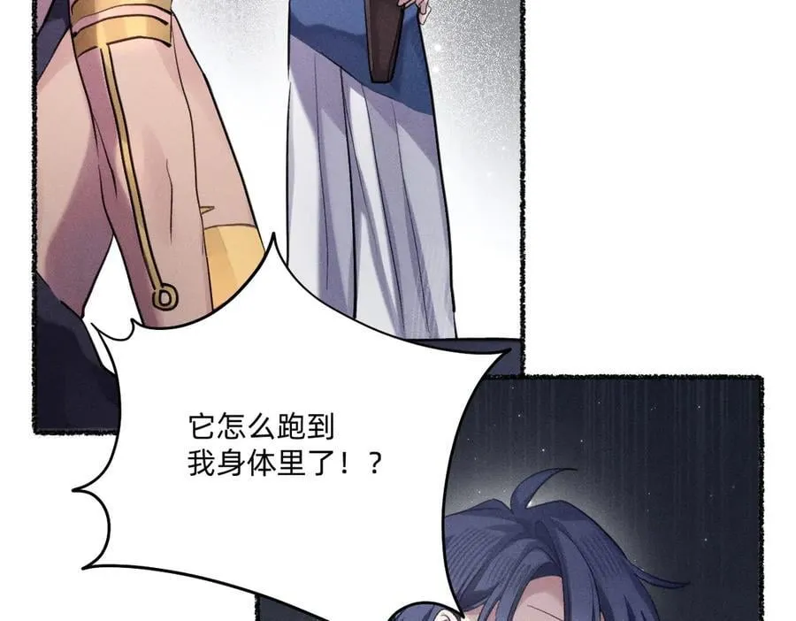 跟你一起走 第48页