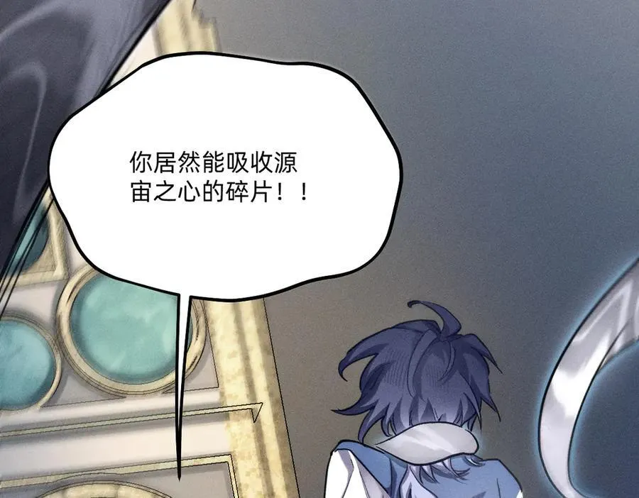 跟你一起走 第51页