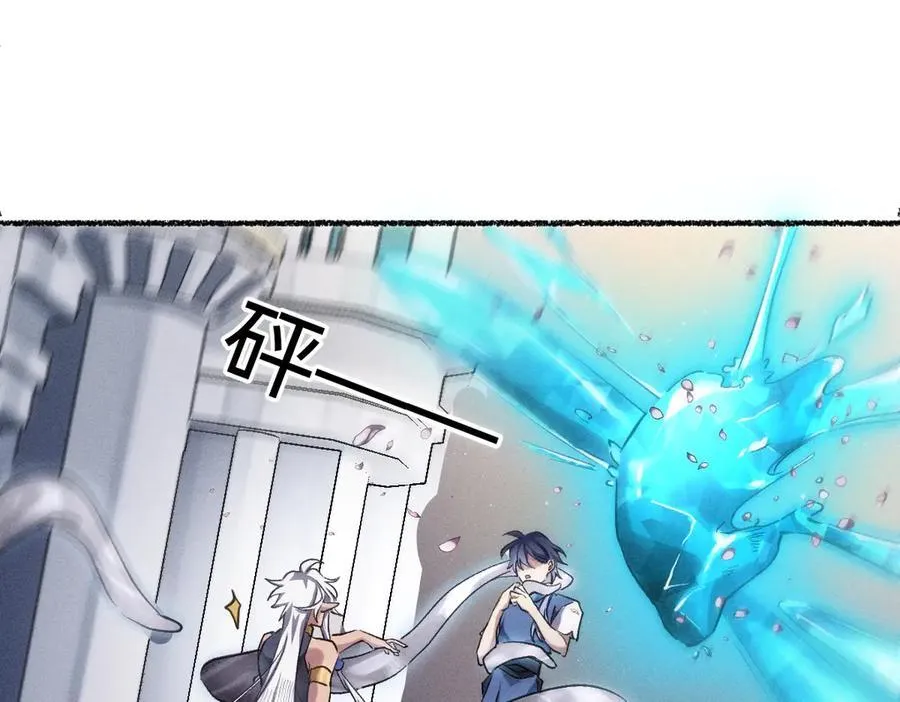 跟你一起走 第56页