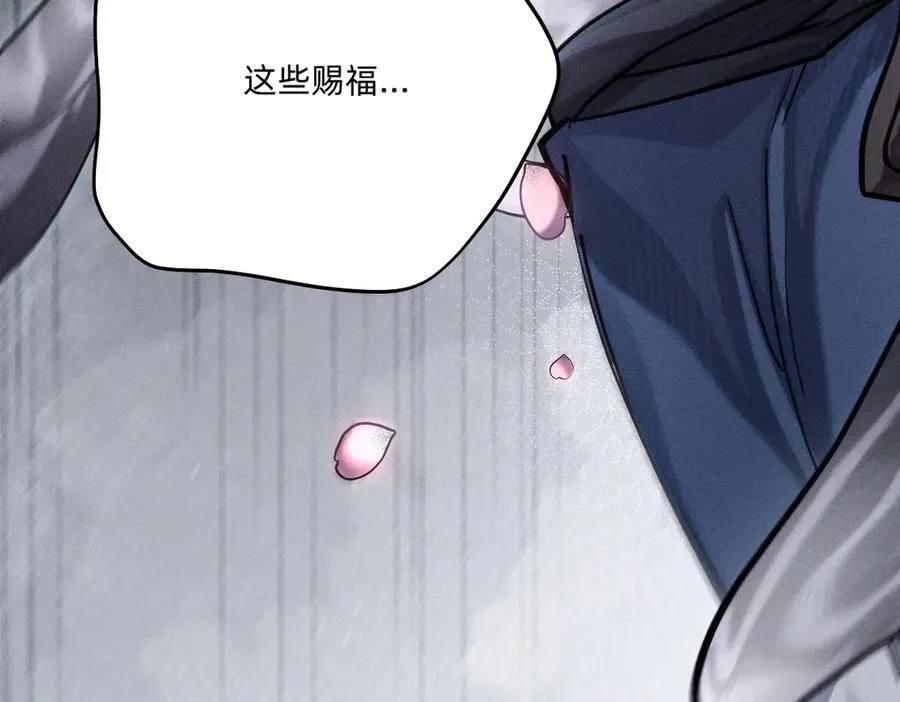 跟你一起走 第59页