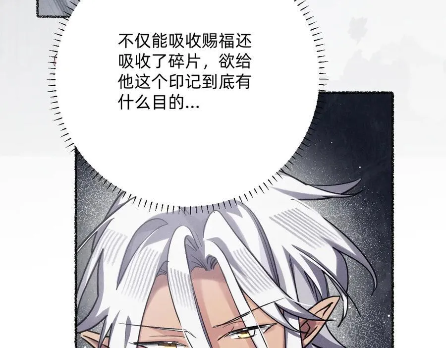 跟你一起走 第62页