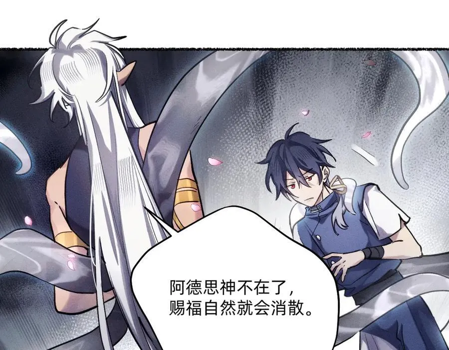 跟你一起走 第65页