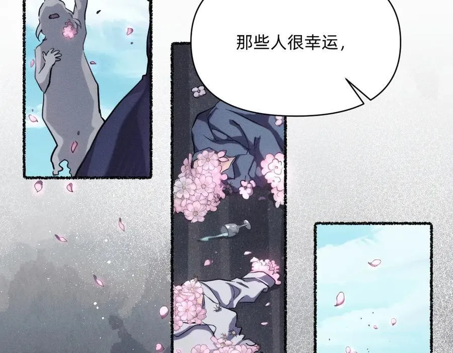 跟你一起走 第69页