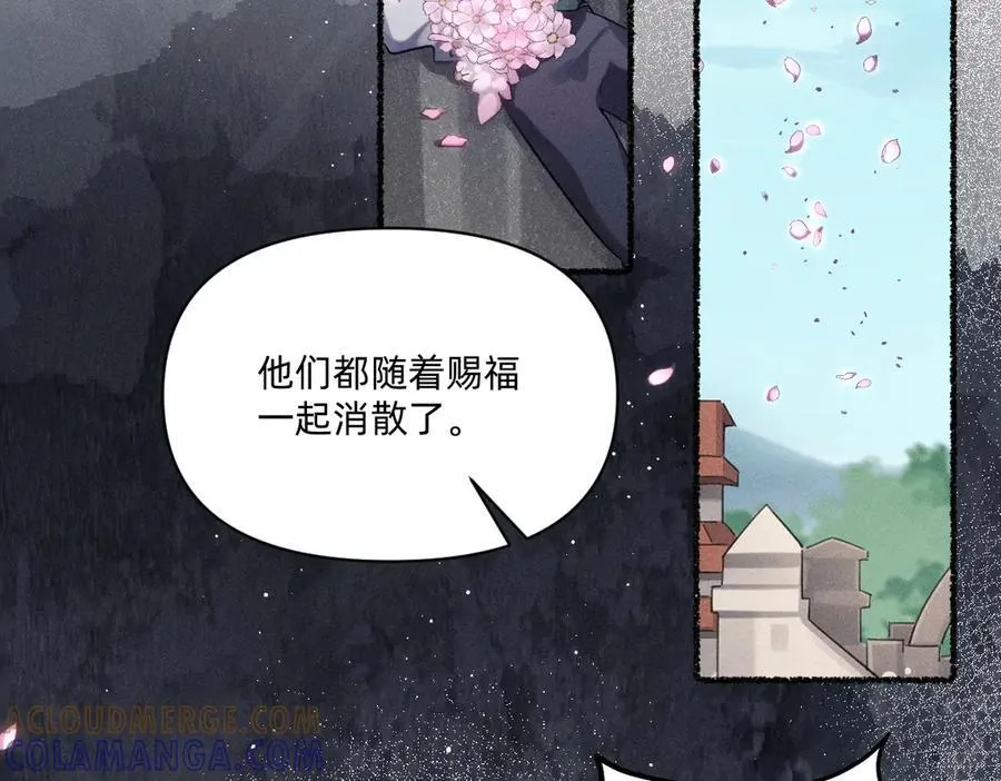 跟你一起走 第70页