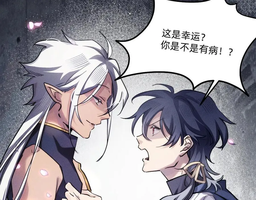 跟你一起走 第71页