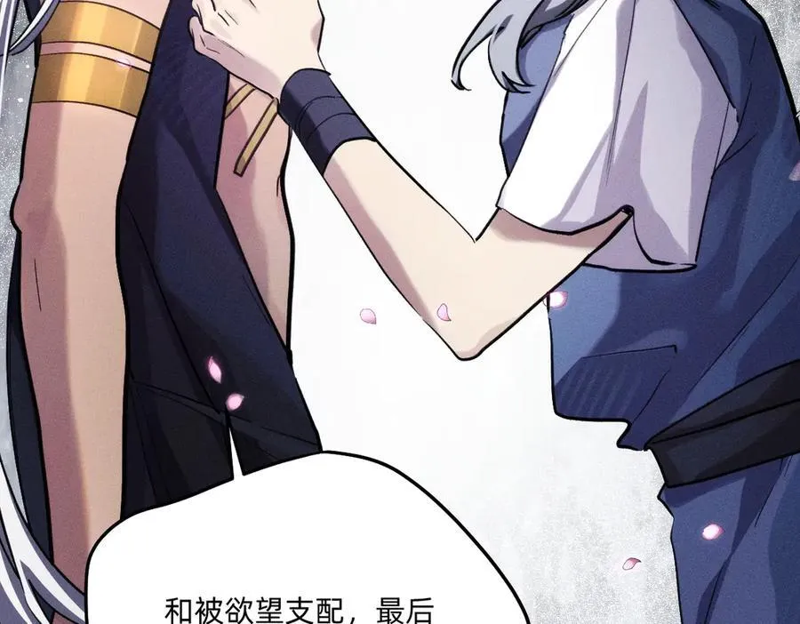 跟你一起走 第72页