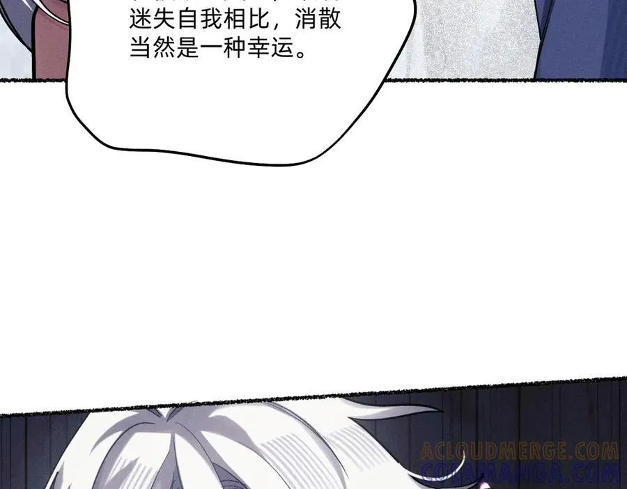 跟你一起走 第73页