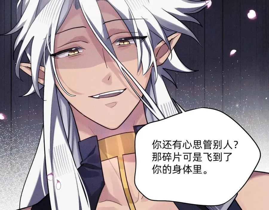 跟你一起走 第74页