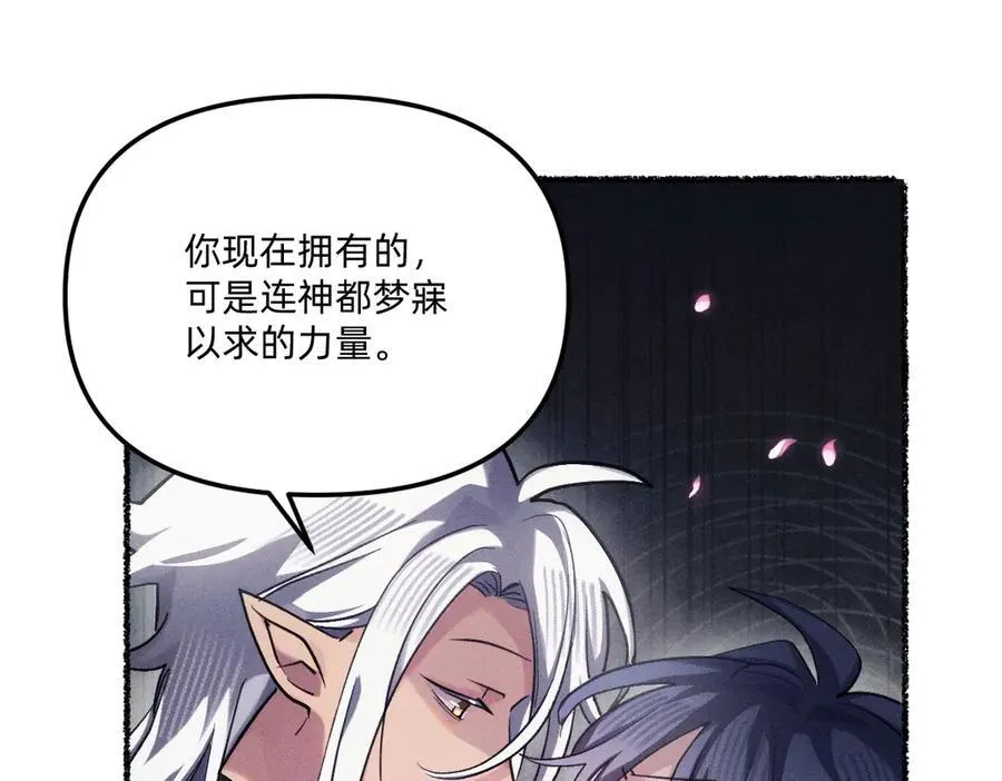 跟你一起走 第78页
