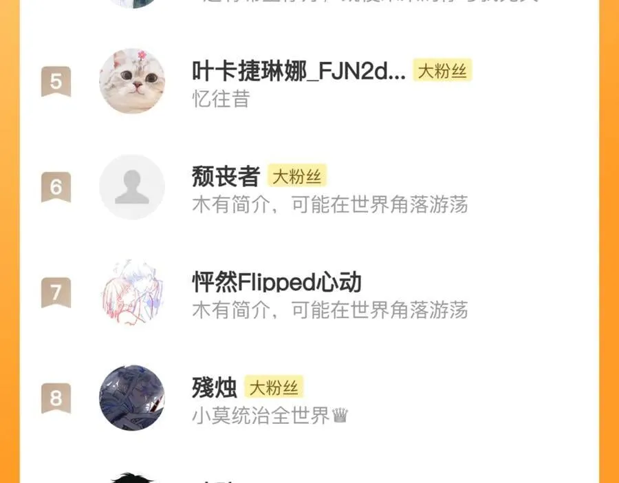 跟你一起走 第92页