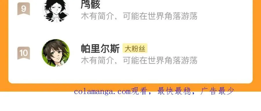 跟你一起走 第93页