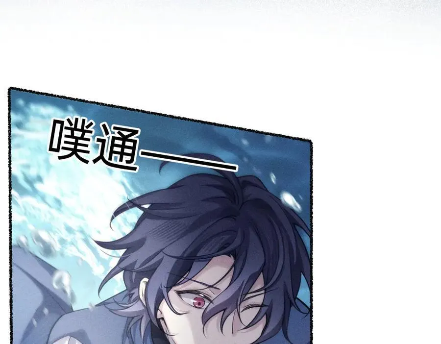 父父亲！？ 第15页