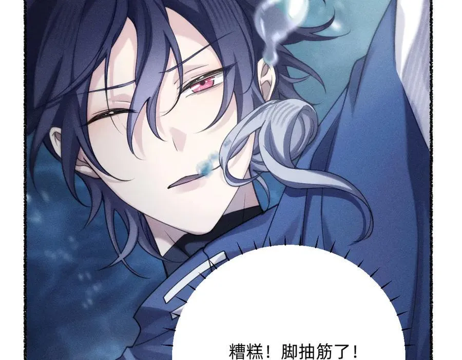 父父亲！？ 第20页